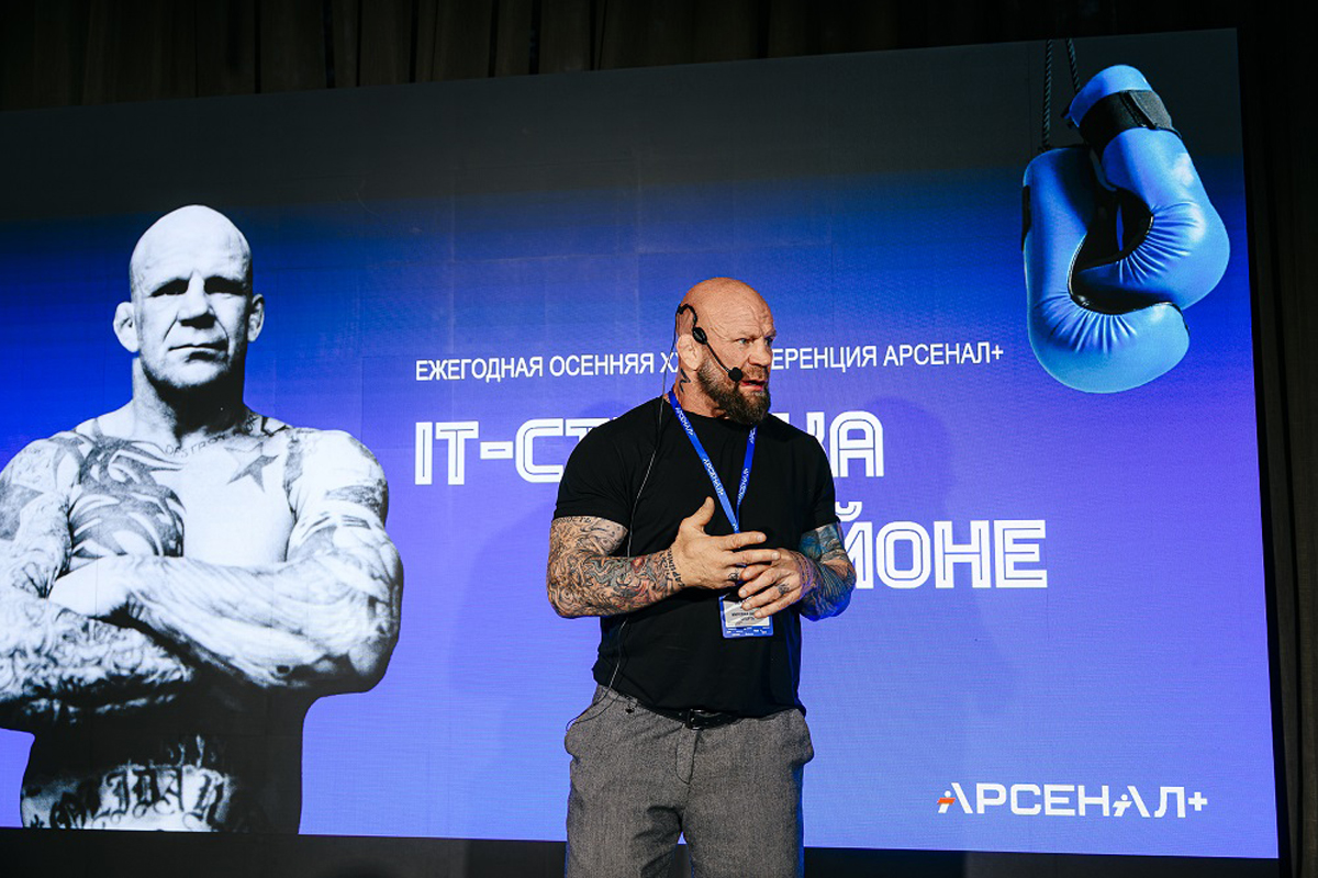 «IТ-СТРЕЛКА на районе»: «Арсенал+» вернул 90-е с Джеффом Монсоном и технологиями будущего!