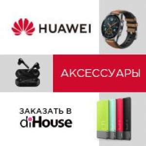     Huawei     diHouse