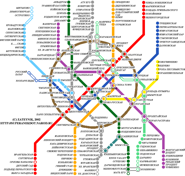 Показать схему станции метро