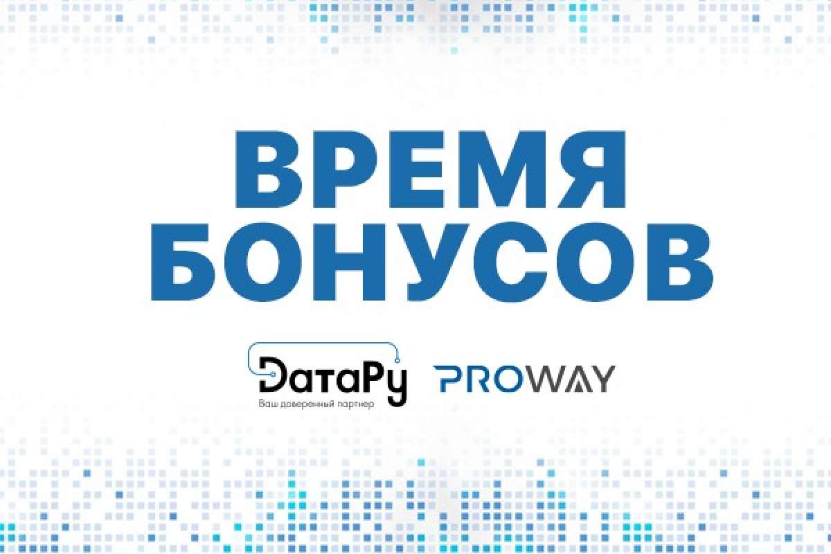    PROWAY  Da