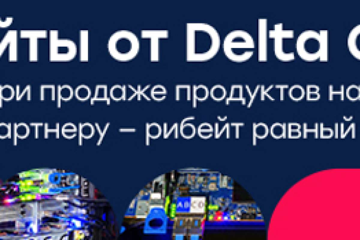   Delta Computers