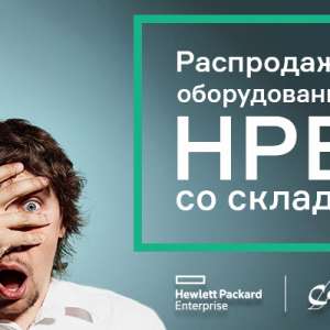     HPE