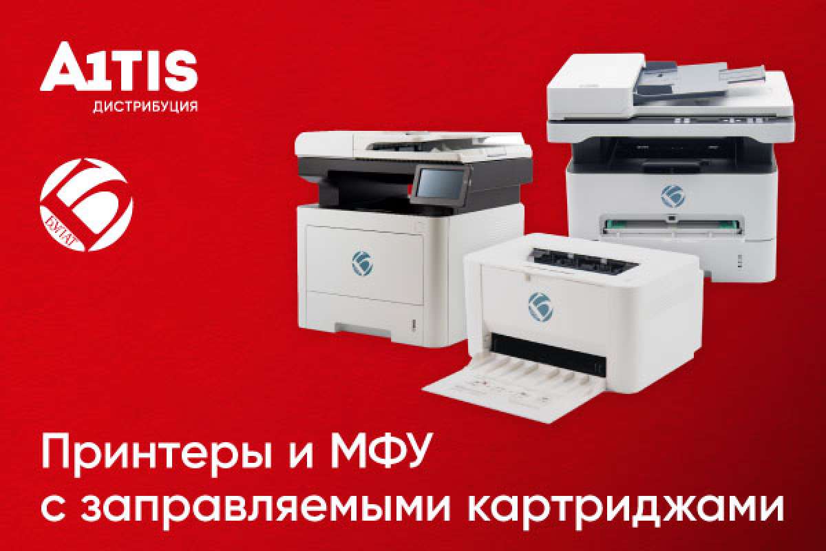 Уникальные принтеры и МФУ «Булат» с возможностью заправки картриджей