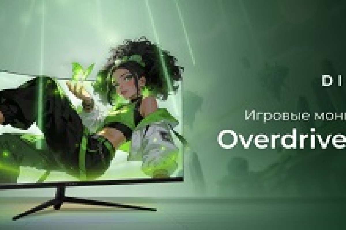 Новинки в Merlion: игровые мониторы Digma Ovedrive 27A511F и 27A511Q с изогнутым экраном