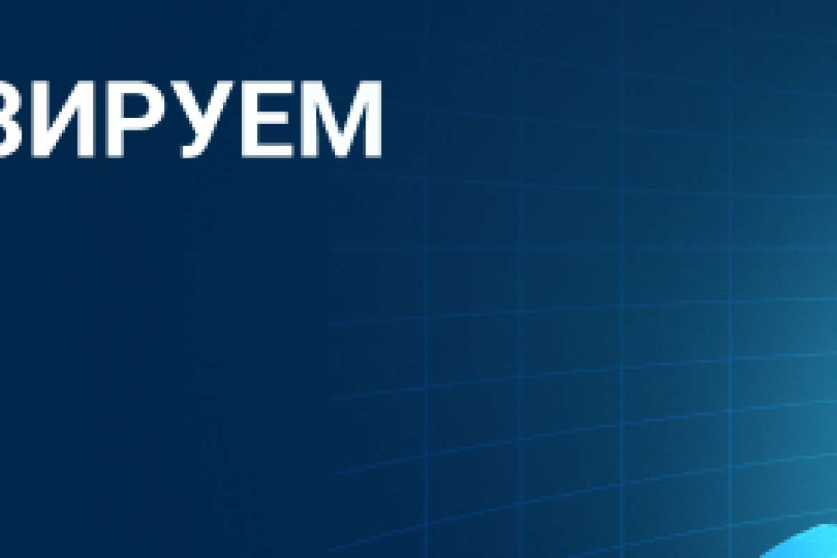 Маршрутизируем выгоду